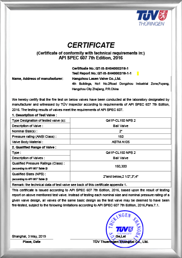 API607 brandcertificering（Q41F-CL150 NPS 2）