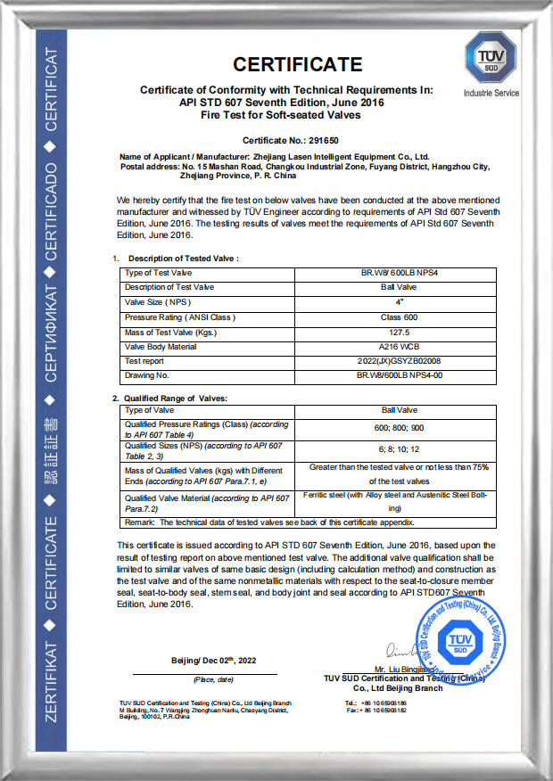 API607 brandcertificering（BR.W8/ 600LB NPS4）